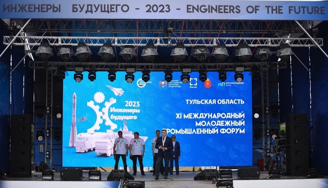 Форум инженеры будущего 2025 тула. Форум инженеры будущего 2025 тула