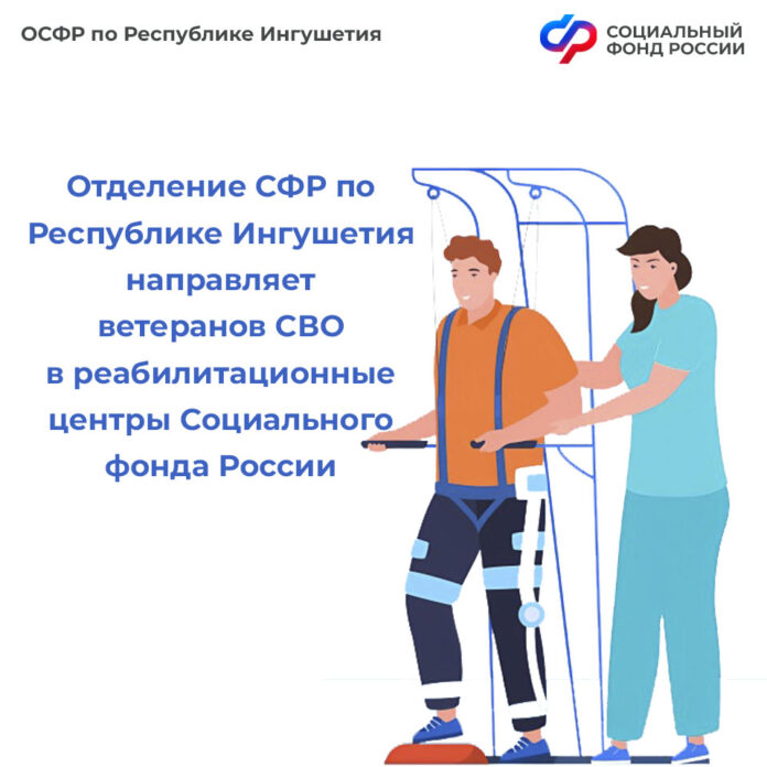 РЦ СВО