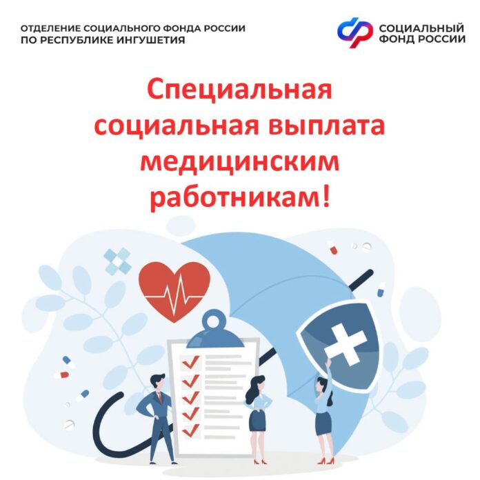 мед.выплаты