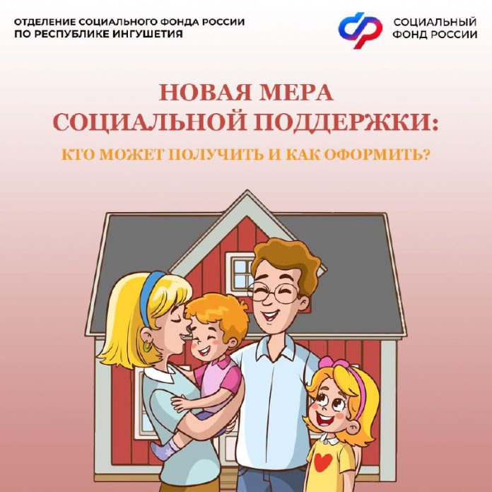 сем.выплата