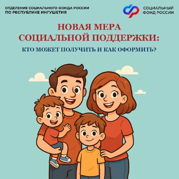 сем.выплата