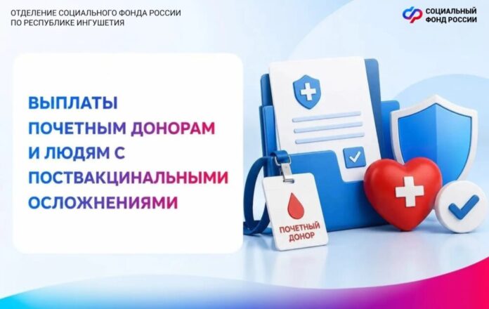 донары